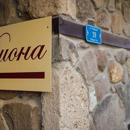 House Diona Pensjonat Sozopol